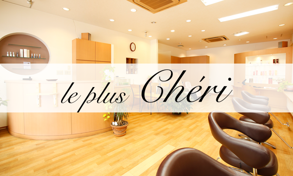 髪のうねりに困る…